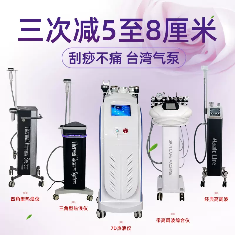 靴下 説明的 医療過誤 高周波 脱毛 Help For Borojerdi Org