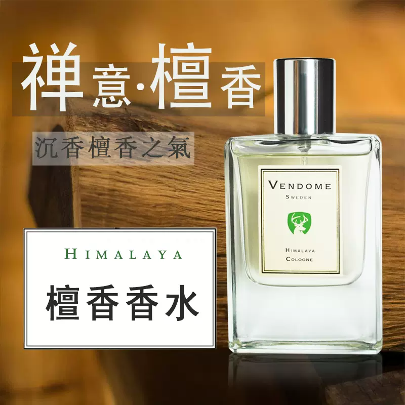 偏心センブランス規則性沈香香水 Club Pallas Jp